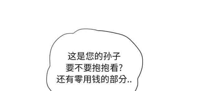 临界暧昧：第22话 -临界暧昧-无名（第11张）