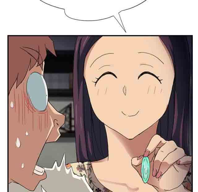 临界暧昧：第23话 -临界暧昧-无名（第7张）