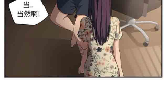 临界暧昧：第23话 -临界暧昧-无名（第10张）