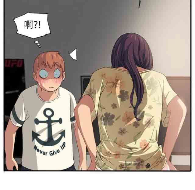 临界暧昧：第25话 -临界暧昧-无名（第10张）