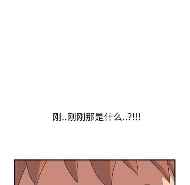 临界暧昧：第25话 -临界暧昧-无名（第11张）