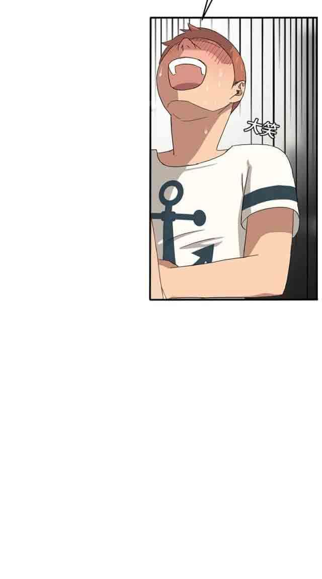 临界暧昧：第26话 -临界暧昧-无名（第8张）