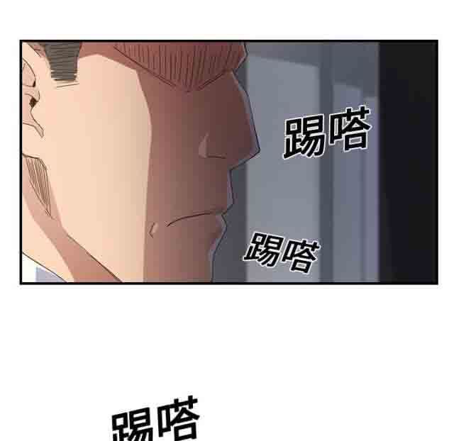 临界暧昧：第27话 -临界暧昧-无名（第25张）