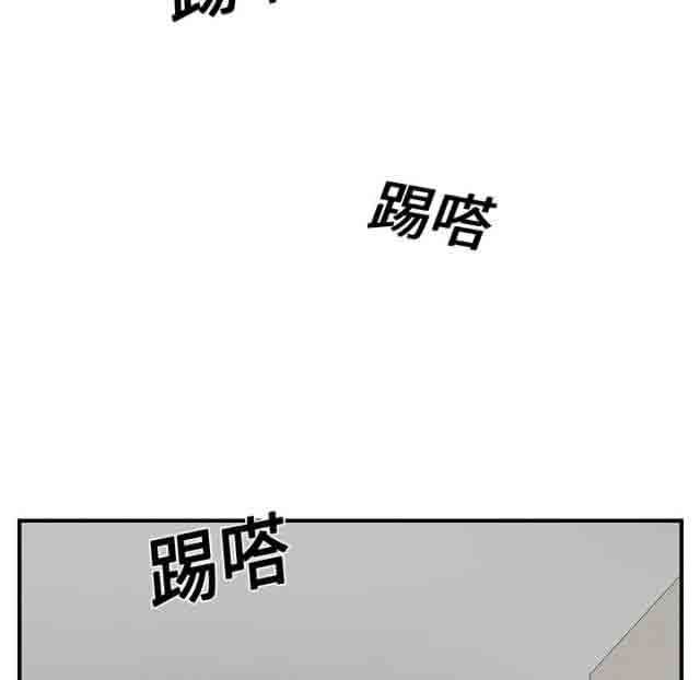 临界暧昧：第27话 -临界暧昧-无名（第26张）