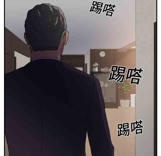临界暧昧：第27话 -临界暧昧-无名（第27张）