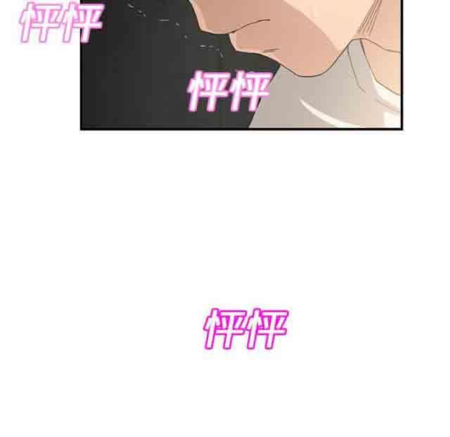 临界暧昧：第27话 -临界暧昧-无名（第36张）