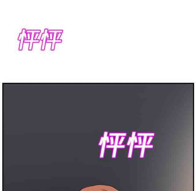 临界暧昧：第27话 -临界暧昧-无名（第37张）