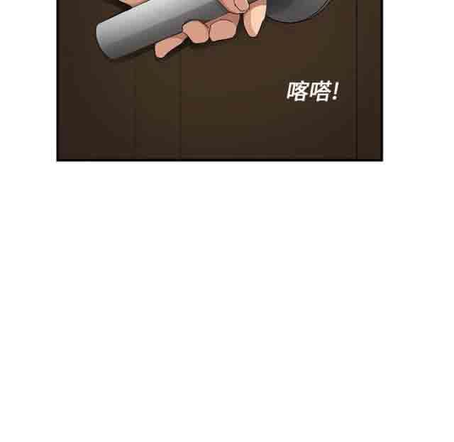 临界暧昧：第28话 -临界暧昧-无名（第9张）