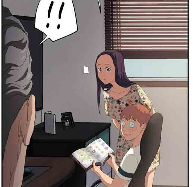 临界暧昧：第28话 -临界暧昧-无名（第11张）