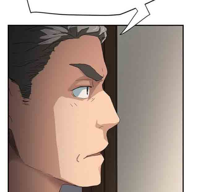 临界暧昧：第28话 -临界暧昧-无名（第14张）