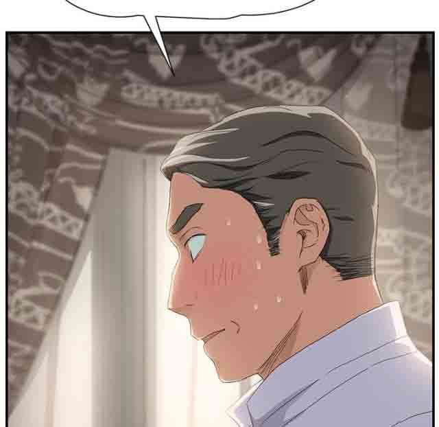 临界暧昧：第32话 -临界暧昧-无名（第16张）