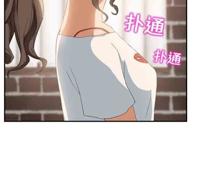 临界暧昧：第33话 -临界暧昧-无名（第33张）