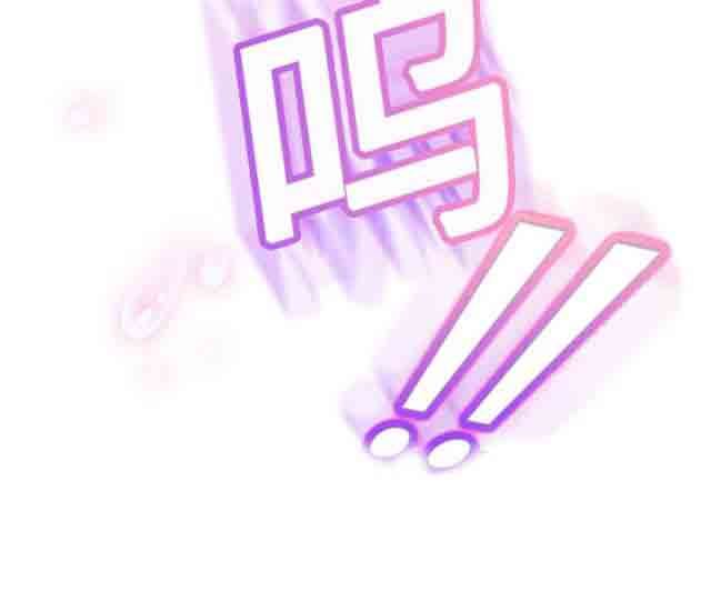 临界暧昧：第34话 -临界暧昧-无名（第8张）