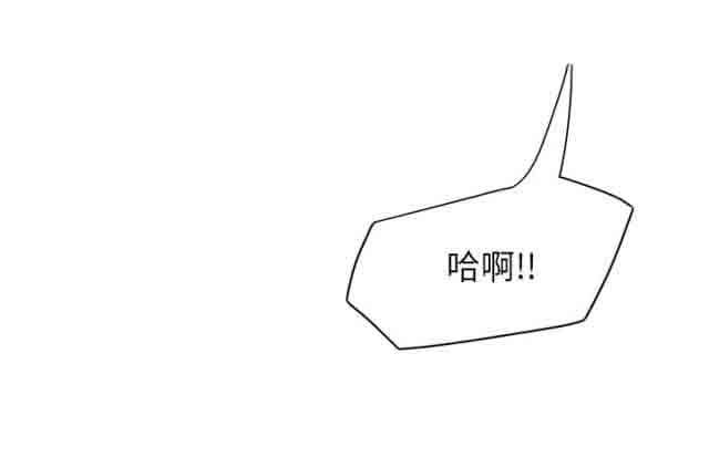 临界暧昧：第34话 -临界暧昧-无名（第9张）