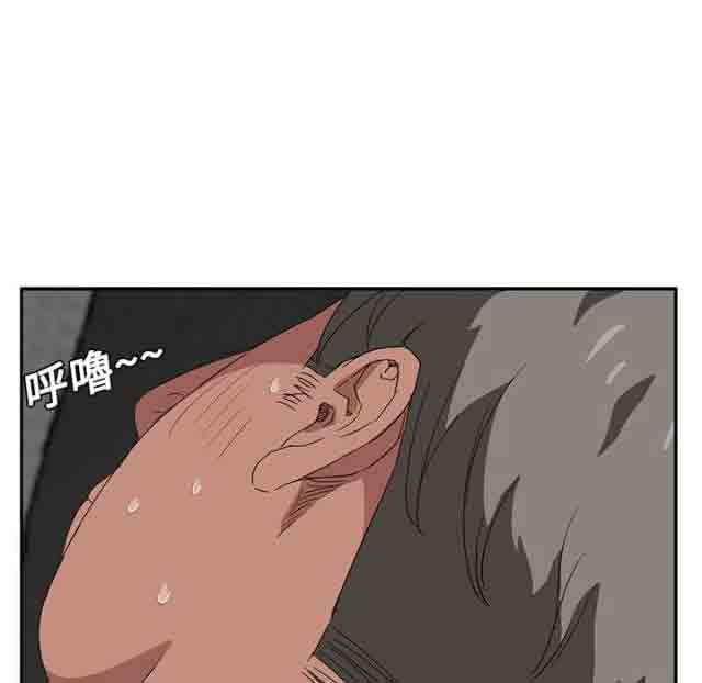 临界暧昧：第36话 -临界暧昧-无名（第4张）