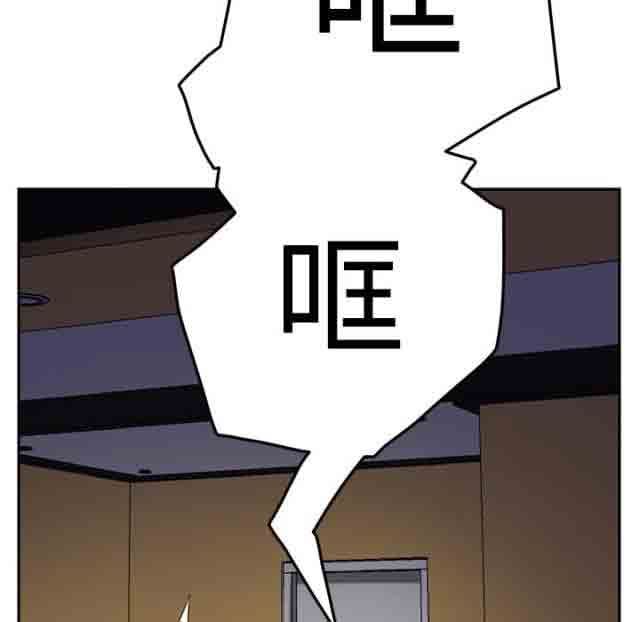 临界暧昧：第37话 -临界暧昧-无名（第10张）