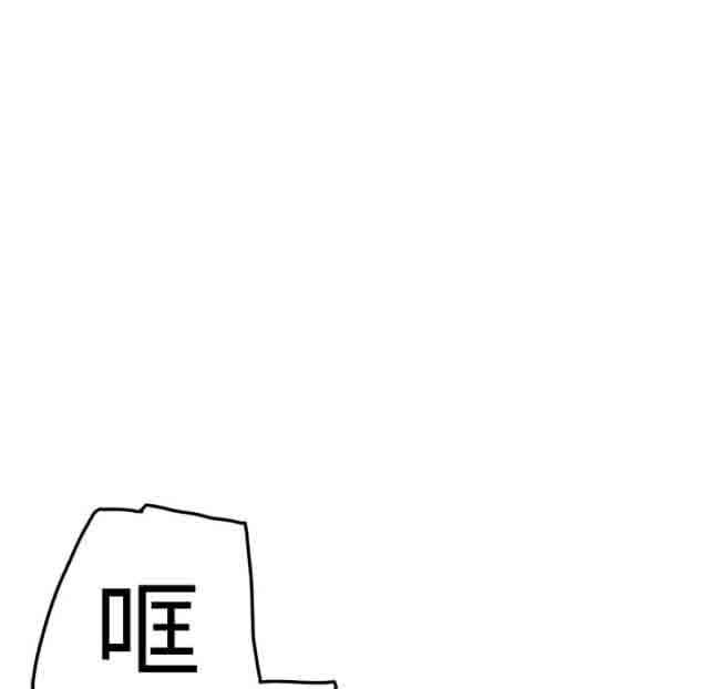 临界暧昧：第37话 -临界暧昧-无名（第12张）