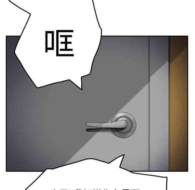 临界暧昧：第37话 -临界暧昧-无名（第13张）