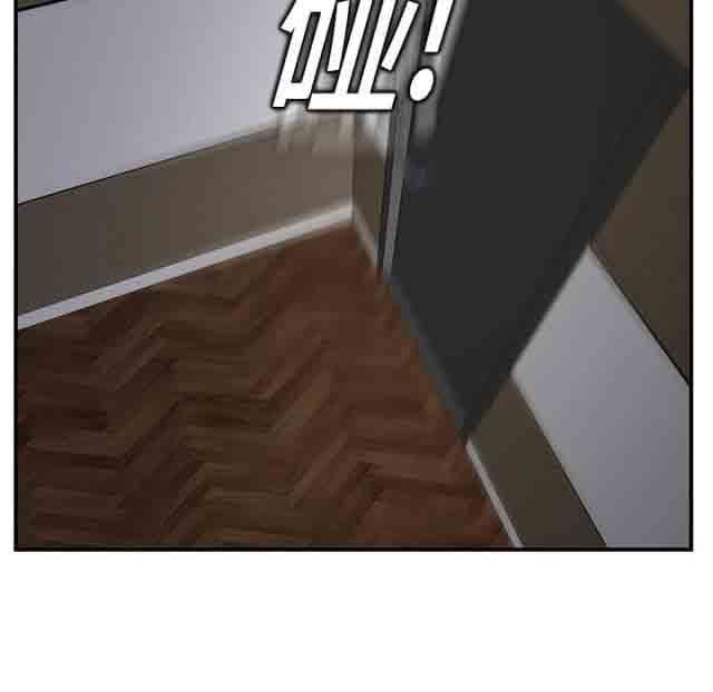 临界暧昧：第38话 -临界暧昧-无名（第4张）