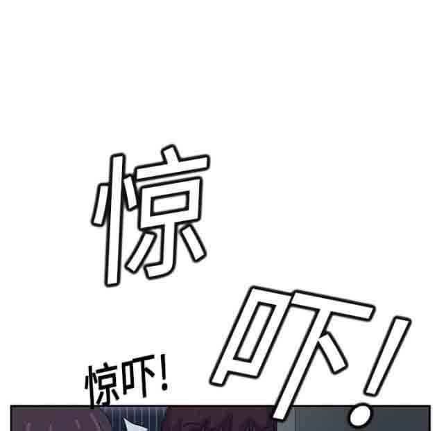 临界暧昧：第38话 -临界暧昧-无名（第31张）