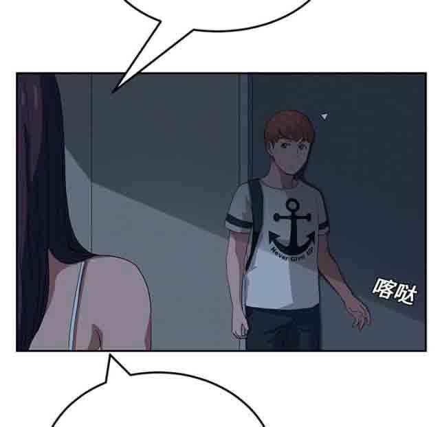 临界暧昧：第38话 -临界暧昧-无名（第38张）