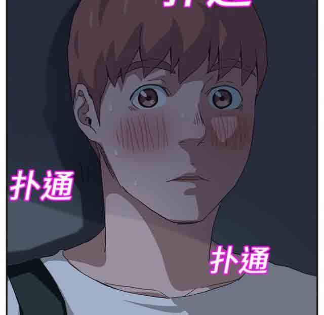 临界暧昧：第38话 -临界暧昧-无名（第49张）