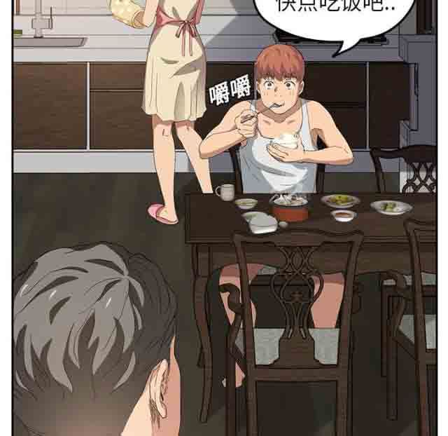 临界暧昧：第39话 -临界暧昧-无名（第6张）