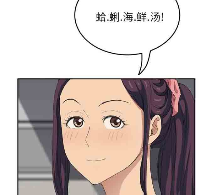 临界暧昧：第39话 -临界暧昧-无名（第19张）