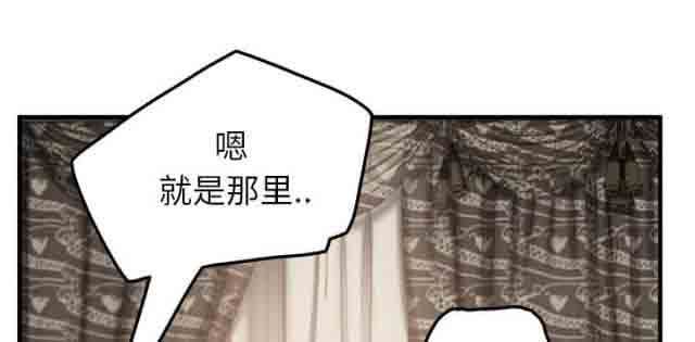 临界暧昧：第40话 -临界暧昧-无名（第6张）