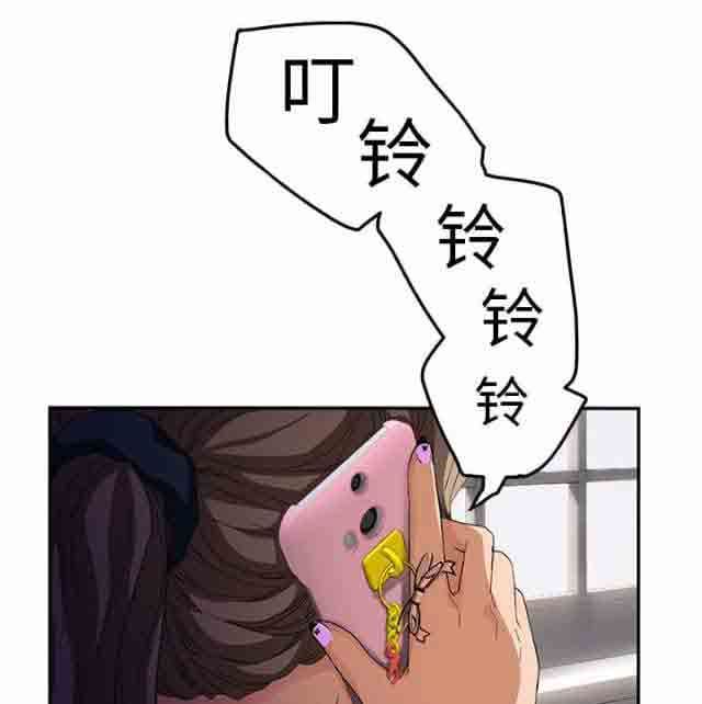 临界暧昧：第45话 -临界暧昧-无名（第1张）