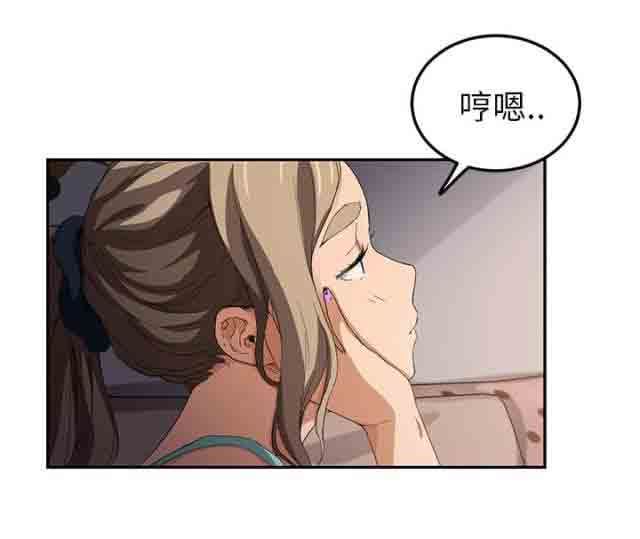 临界暧昧：第45话 -临界暧昧-无名（第6张）