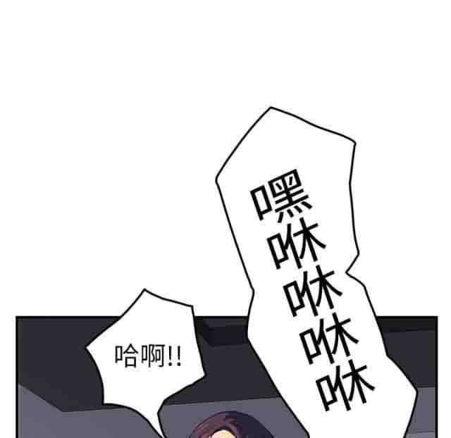 临界暧昧：第45话 -临界暧昧-无名（第16张）