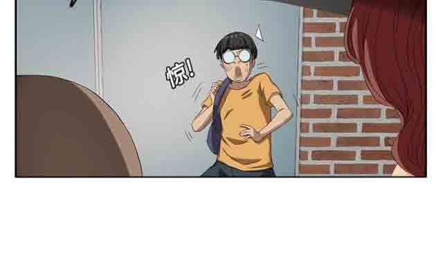 临界暧昧：第41话 -临界暧昧-无名（第8张）