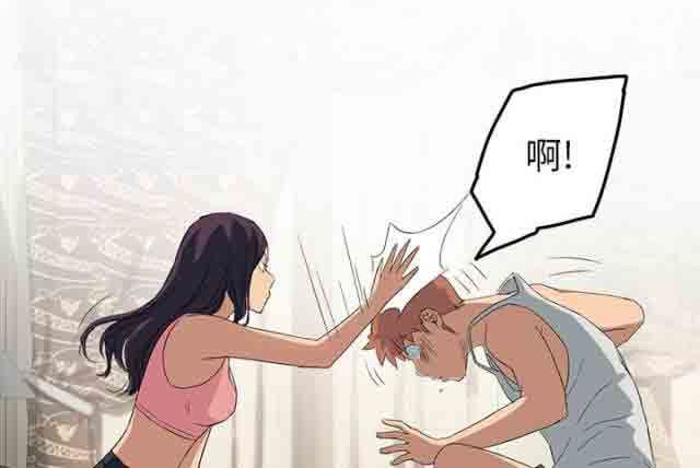 临界暧昧：第42话 -临界暧昧-无名（第7张）