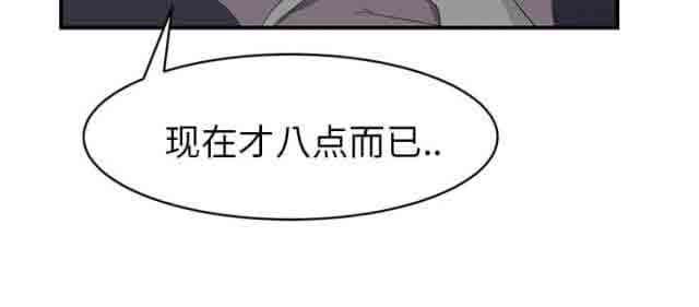 临界暧昧：第50话 -临界暧昧-无名（第4张）