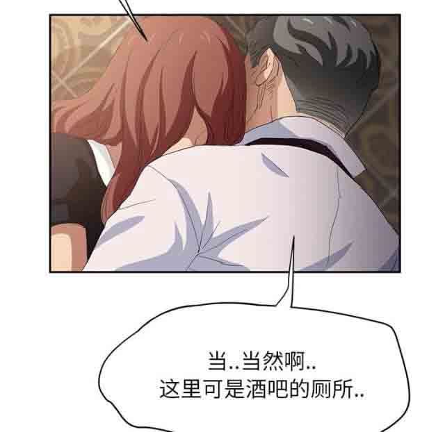 临界暧昧：第48话 -临界暧昧-无名（第7张）