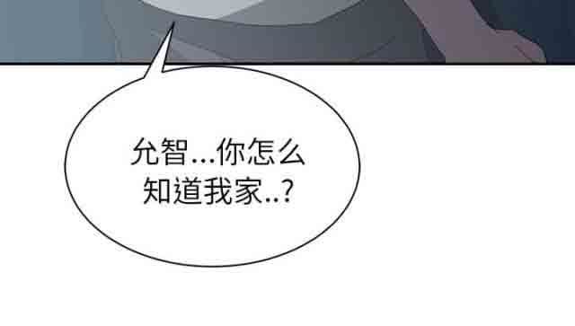 临界暧昧：第51话 -临界暧昧-无名（第5张）