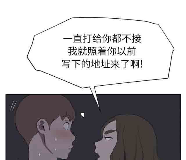 临界暧昧：第51话 -临界暧昧-无名（第6张）