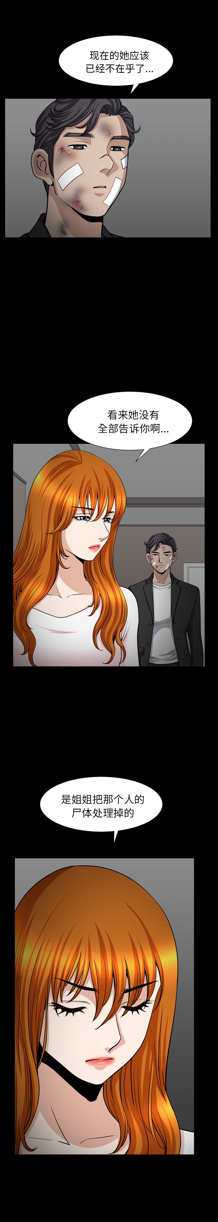 邻居：51 -邻居-无名（第4张）