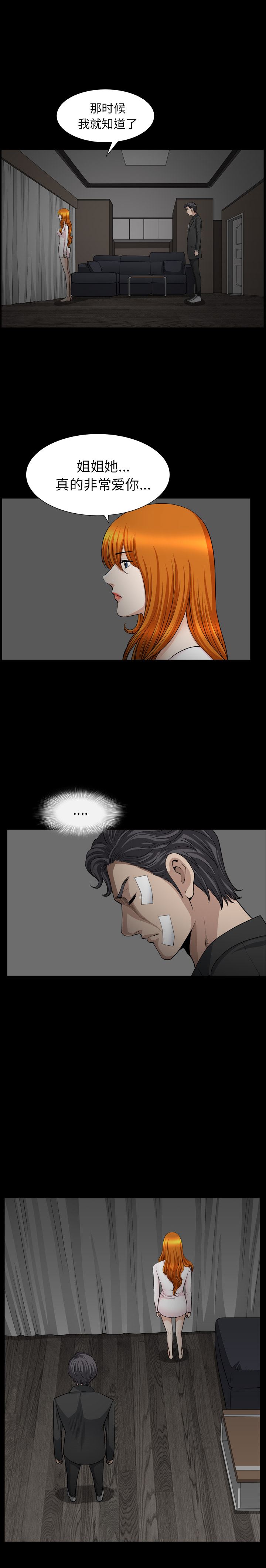 邻居：51 -邻居-无名（第8张）