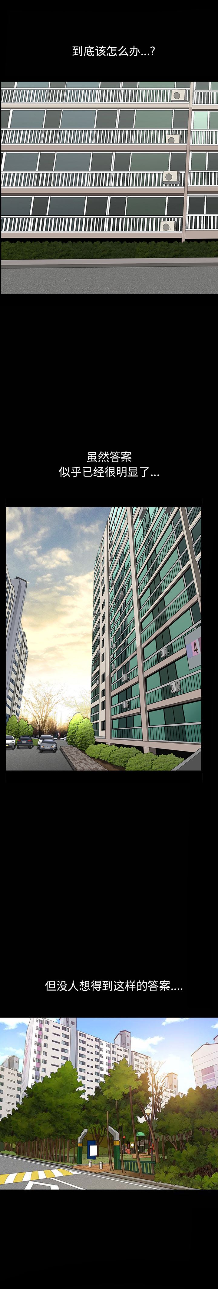 邻居：51 -邻居-无名（第12张）