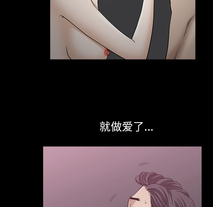 邻居：48 -邻居-无名（第16张）