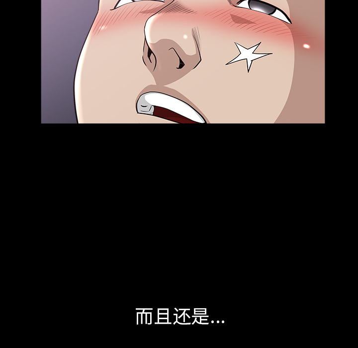 邻居：48 -邻居-无名（第21张）