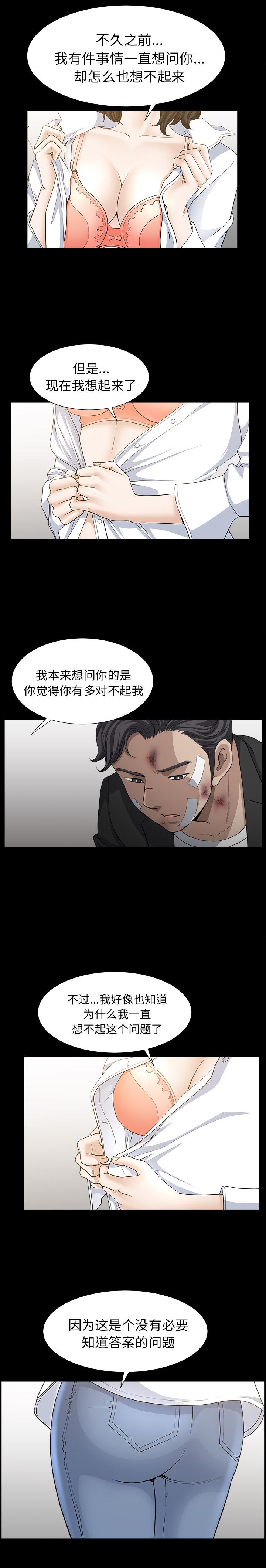 邻居：52 -邻居-无名（第5张）