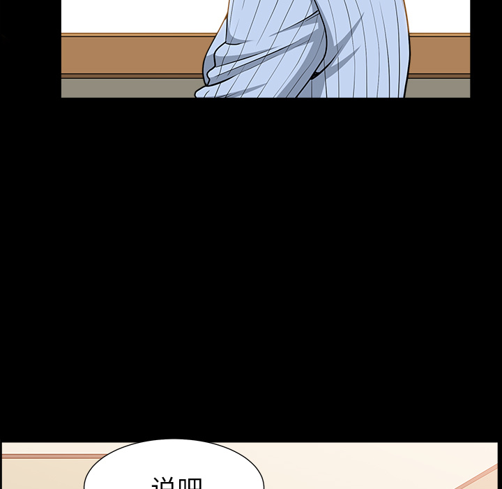 邻居：49 -邻居-无名（第5张）