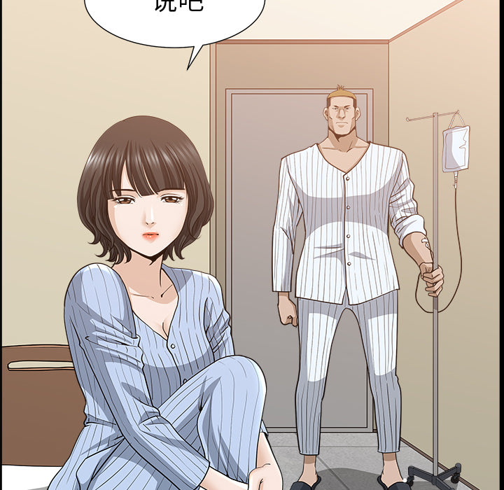 邻居：49 -邻居-无名（第6张）