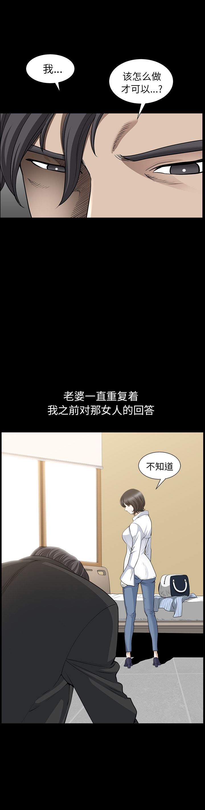 邻居：52 -邻居-无名（第6张）