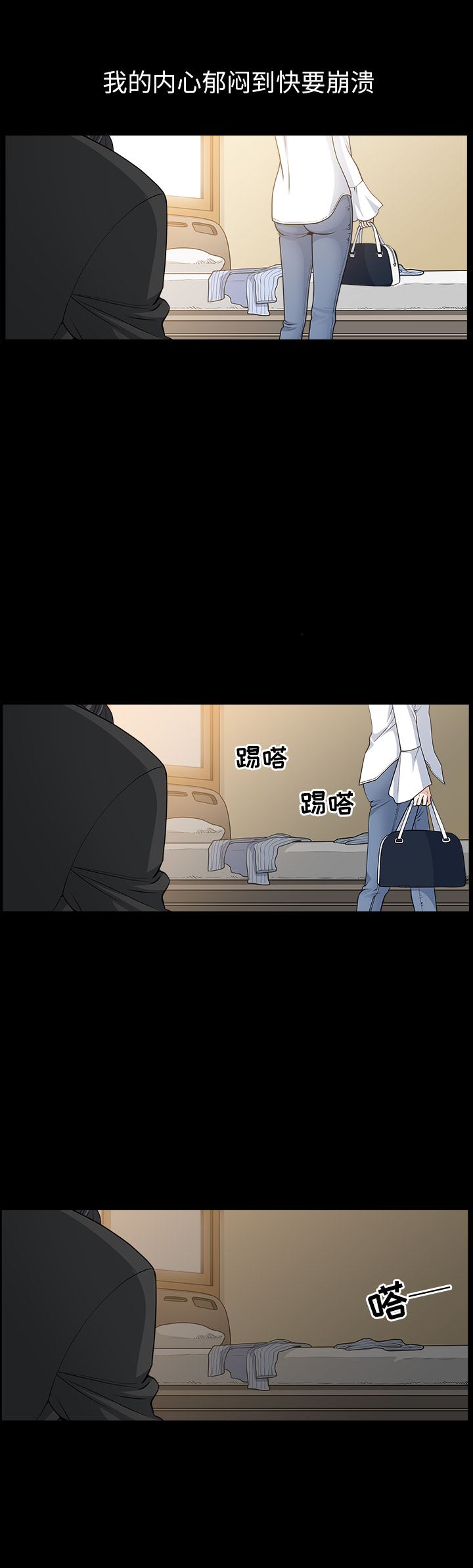 邻居：52 -邻居-无名（第7张）