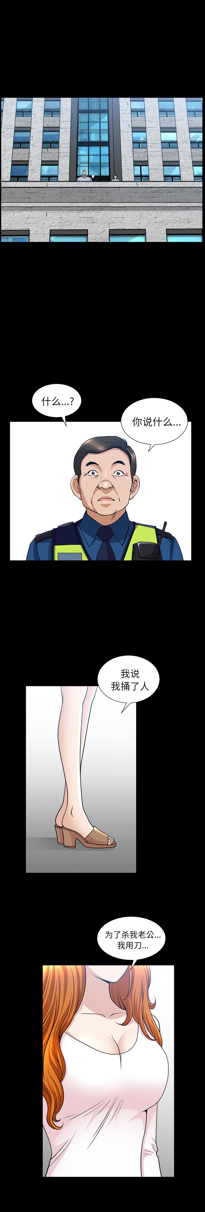 邻居：52 -邻居-无名（第14张）