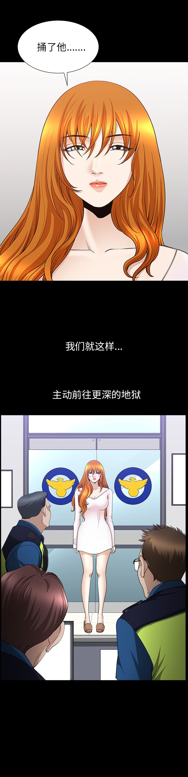 邻居：52 -邻居-无名（第15张）